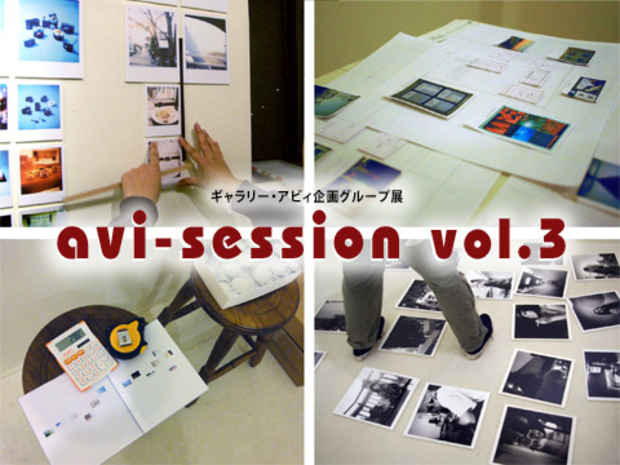 poster for 「avi-session vol.3」