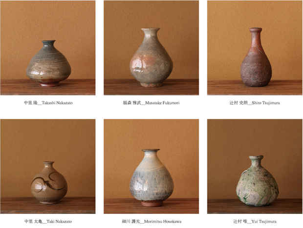 poster for Vol.45 The Exhibition of Pottery for Sake