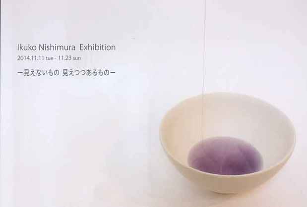 poster for 西村郁子 展
