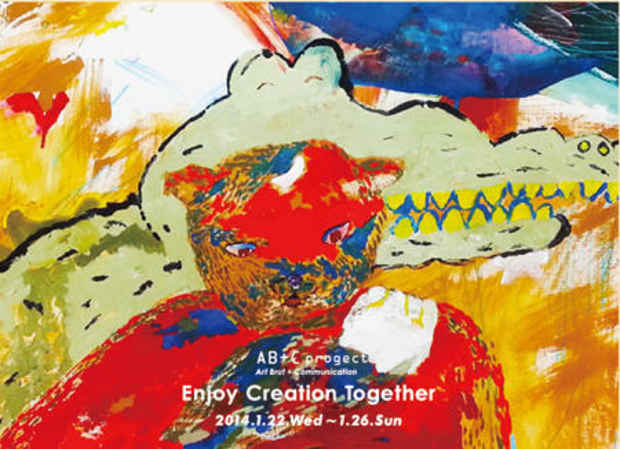 poster for 「Enjoy Creation Together」展