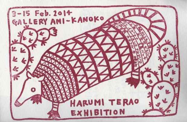 poster for Harumi Terao Exhibition