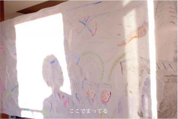 poster for ツダモトシ + 大柳美和 「ここでまってる」