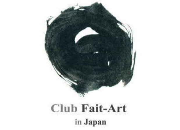 poster for Club Fait Art Exhibition