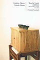 poster for  Kimihito Takeno ＋ Daisuke Hayase “Wood and Urushi Exhibition”