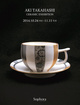 poster for Aki Takahashi Ceramic Exhibition