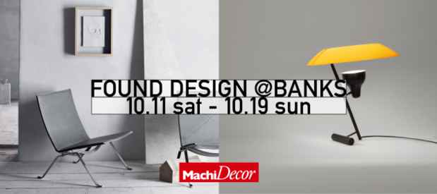poster for Found Design @Banks
