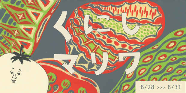 poster for KunishiMariwa