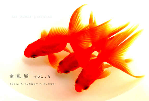 poster for Goldfish Exhibition Vol.4