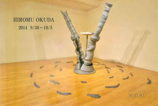 poster for Hiromu Okuda Exhibition