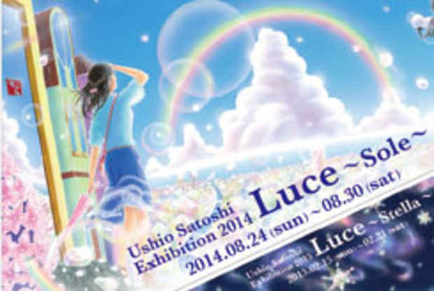poster for 牛尾聡志 「Luce - Sole - 」