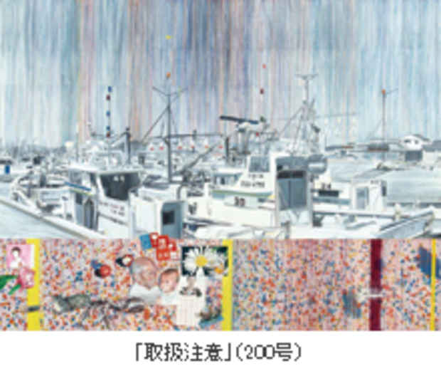 poster for 齋藤研 展