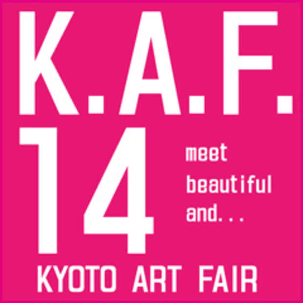 poster for Kyoto Art Fair 2014: Meet Beautiful and…