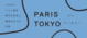 poster for Paris Tokyo - A Dialogue Surrounding Development and the Inheritance of the City