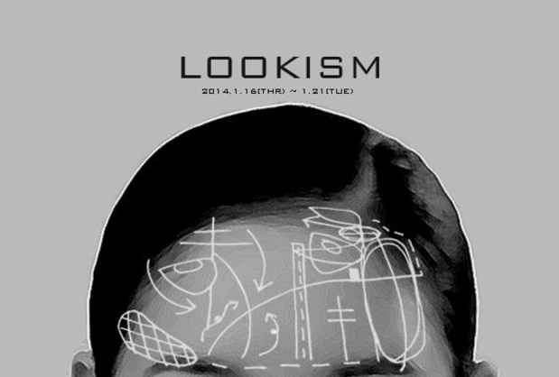 poster for 「　LOOKISM　」展