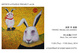 poster for Manabu Takano “Moon, Sun, and Rabbit”