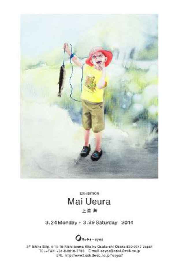 poster for Mai Kamiura Exhibition