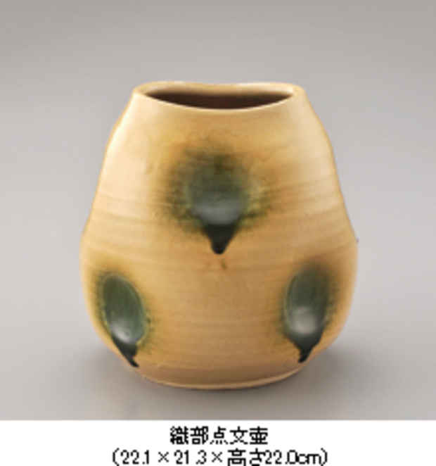 poster for Kaitaro Kojima “Ten Types and Ten Styles of Ceramics”