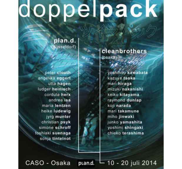 poster for 「Doppelpack」展