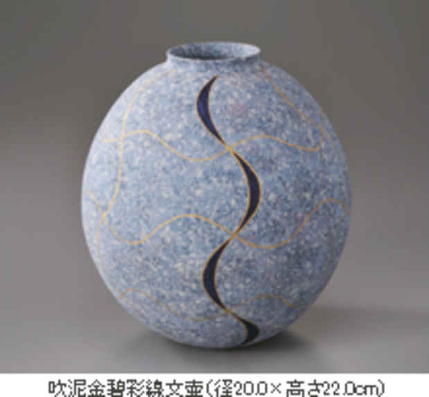 poster for Kosho Nakayama “Ichiji Shimizu Ceramics and Ikebana by the Mishoryu Nakayama Bunpo-kai”