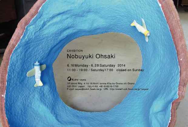 poster for Nobuyuki Ohsaki Exhibition