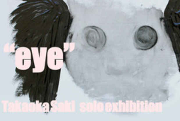 poster for Saki Takaoka “Eye”