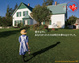 poster for L.M. Montgomery and Hanako Muraoka’s “Anne of Green Gables”