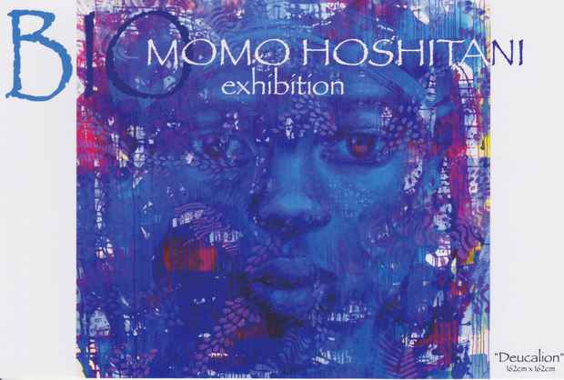 poster for Momo Hoshitani “Bio”