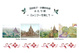 poster for Reiko Shibata + Yuka Koseta “Travel Myanmar” 