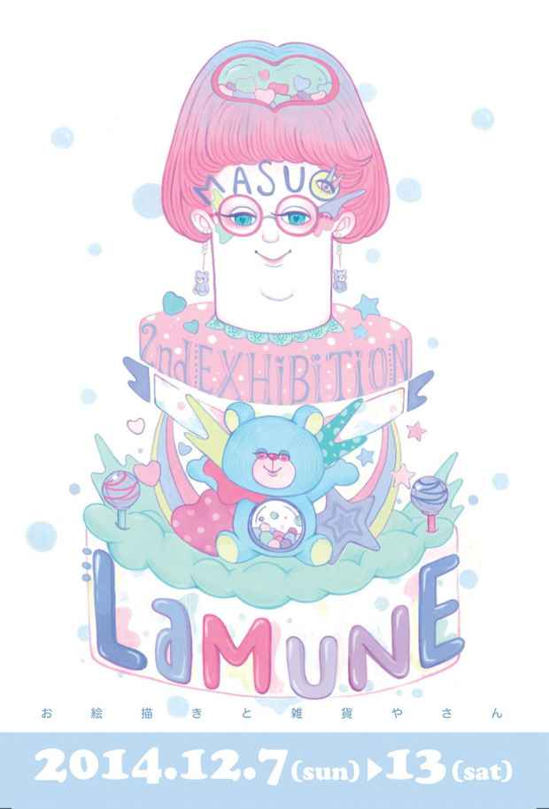 poster for MASUO 「LaMUNE」 