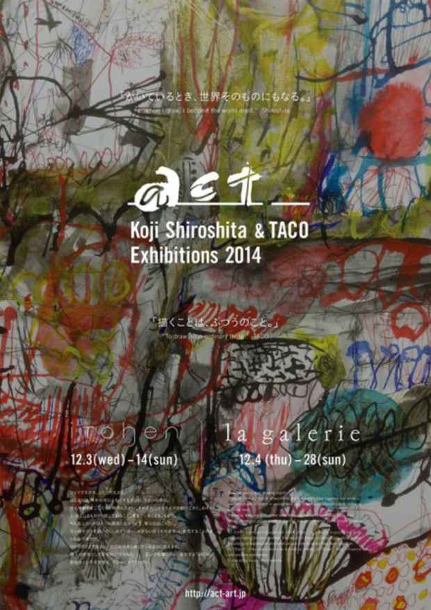 poster for Koji Shiroshita + Taco “Act_”