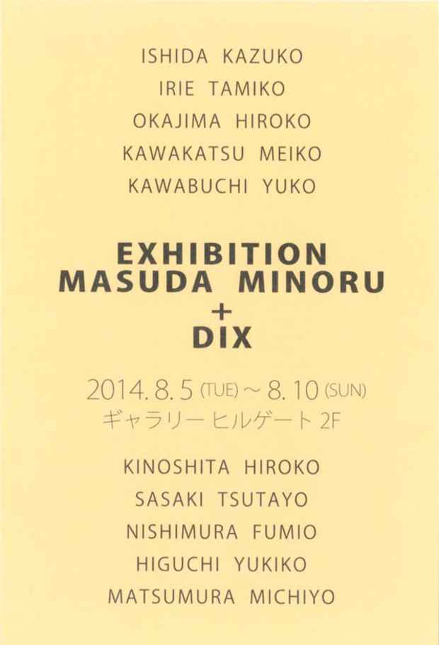 poster for Minoru Masuda + DIX Exhibition