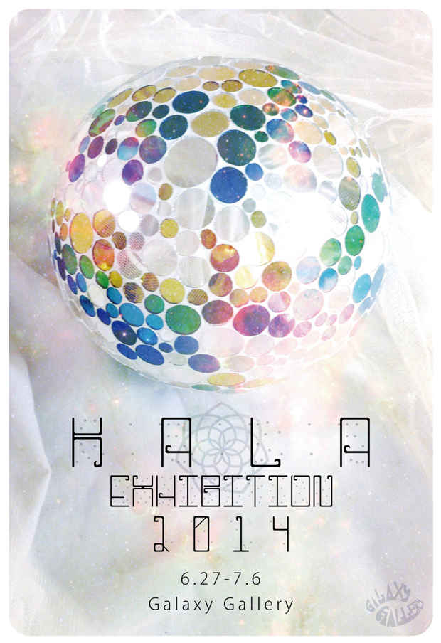 poster for Kala Exhibition
