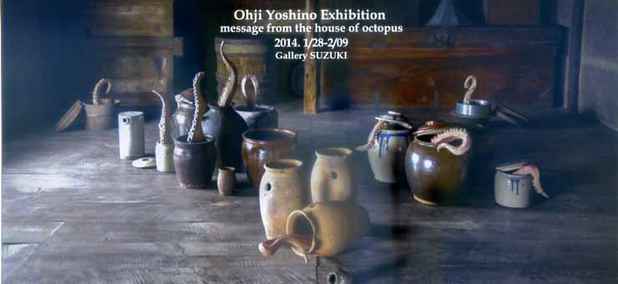poster for 吉野央子 展