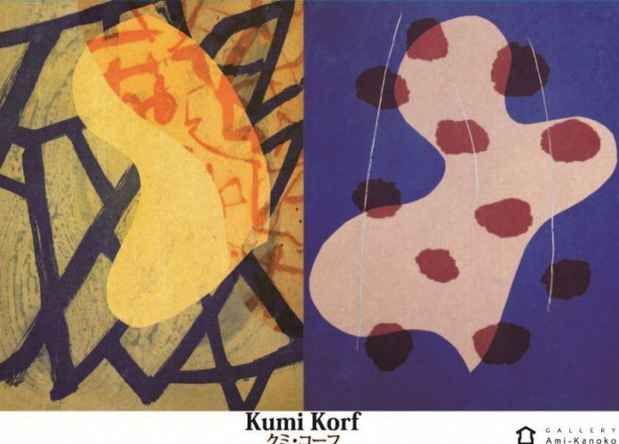 poster for Kumi Korf Exhibition