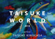 poster for Taisuke Kinugasa Exhibition