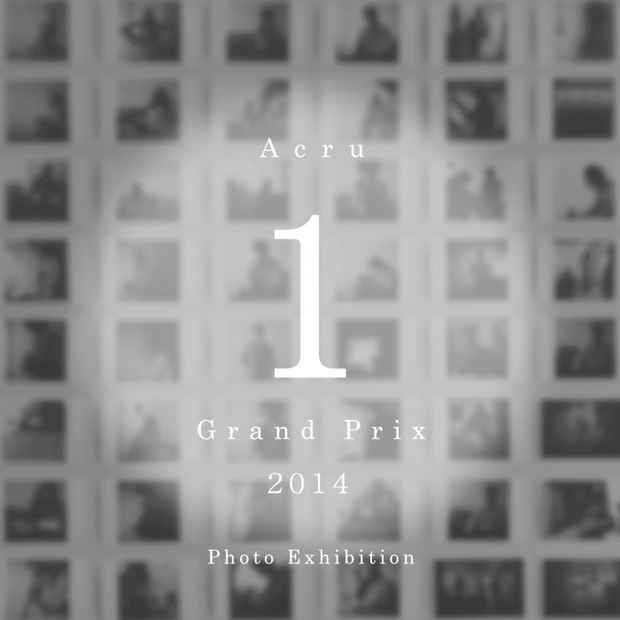 poster for Acru 1 Grand Prix 2014