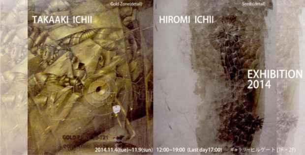 poster for Takaaki Ichi + Hiromi Ichi Exhibition