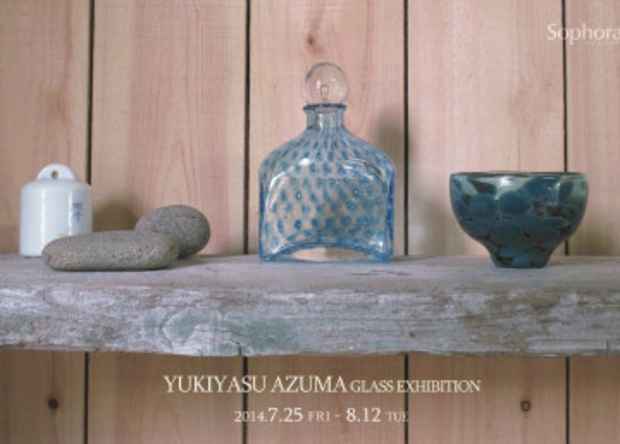 poster for Yukiyasu Azuma “Glass, In Many Shapes and Colors”