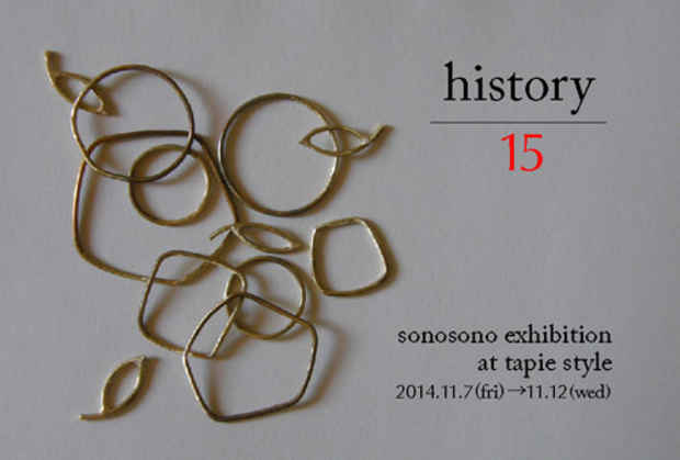 poster for Sonosono “History / 15”