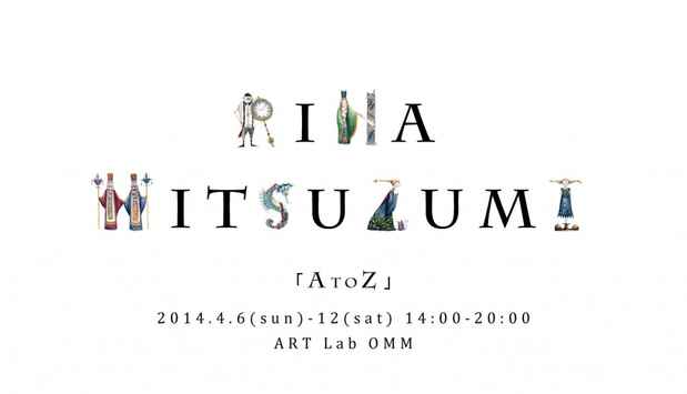 poster for Rina Mitsuzumi “A to Z”