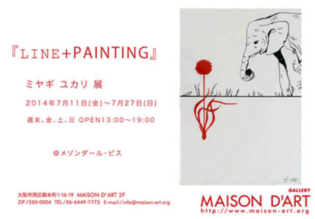 poster for Yukari Miyazaki “Live ＋ Painting”