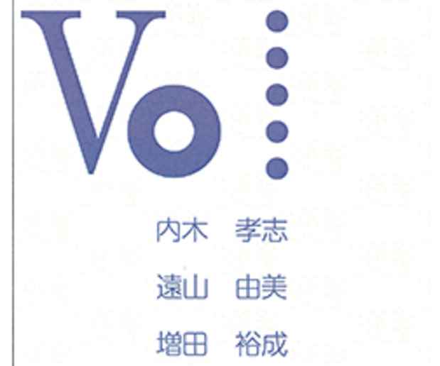 poster for 「Vo展」