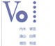 poster for Vo Exhibition