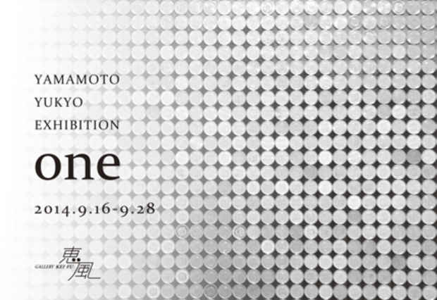 poster for 山本雄教 「one」