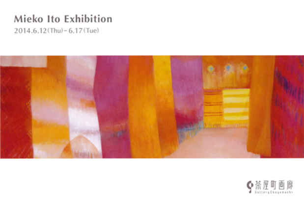 poster for Mieko Itou Exhibition