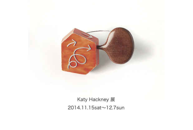 poster for Katy Hackney Exhibition