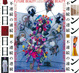 poster for Future Beauty: The Tradition of Reinvention in Japanese Fashion
