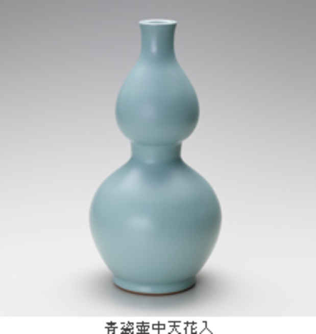 poster for 「四代 諏訪蘇山展 - 季の青瓷・陶器 天の文様 - 」