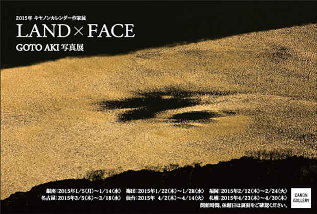 poster for Aki Goto “Land x Face”