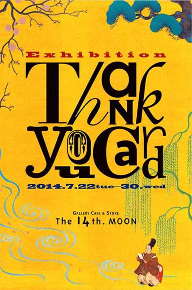 poster for Thank You Card
